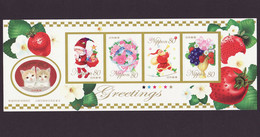(ja258) Japan 2008 Greetings Winter 80y MNH - Unused Stamps