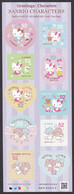 (ja627) Japan 2015 Greetings Sanrio Characters Hello Kitty 52y MNH - Unused Stamps