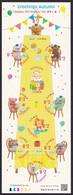 (ja641) Japan 2015 Greetings Autumn 82y MNH Post Bear Owl - Unused Stamps