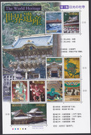 (ja433) Japan 2001 2nd World Heritage, No.1 Nikko 80y MNH - Ongebruikt