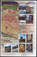 (ja498) Japan 2001 World Heritage No.3 Kyoto MNH - Ongebruikt