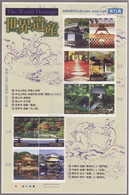 (ja171) Japan 2001 World Heritage No.5 Kyoto MNH - Ongebruikt