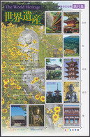 (ja369) Japan 2002 World Heritage No.8 Nara MNH - Ongebruikt