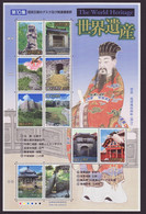 (ja204) Japan 2002 World Heritage No.10 Okinawa MNH - Unused Stamps