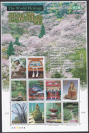 (ja436) Japan 2006 3rd World Heritage No.2 Kii MNH - Unused Stamps
