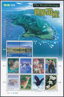 (ja375) Japan 2007 World Heritage No.3 Shiretoko MNH - Ongebruikt