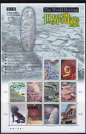 (ja479) Japan 2008 World Heritage No.4 Iwami Ginzan Silver Mine MNH - Unused Stamps