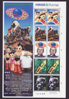 (ja202) Japan 2003 Science Technology Animation No.1, Astro Boy, Atom, Hantaro Nagaoka, Automaton, Rocket, Robot, MNH - Ongebruikt