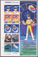 (ja165) Japan 2004 Science Technology Animation No.2, Superjetter, Clock, Car, Airship, MNH - Unused Stamps