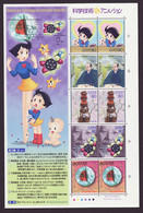 (ja278) Japan 2004 Science Technology Animation No.3 Melmo Seishu Hanaoka Microscope Jokichi Takamine Drug Delivery MNH - Unused Stamps