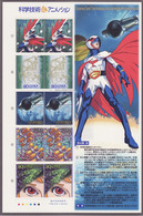 (ja167) Japan 2004 Science Technology Animation No.4, Gatchaman, Conductive Polymer, Medicine, MNH - Unused Stamps