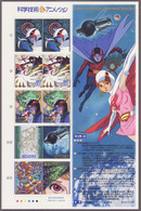 (ja168) Japan 2004 Science Technology Animation No.4, Gatchaman, Conductive Polymer, Medicine, MNH - Ongebruikt