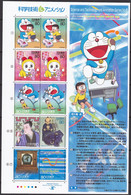 (ja277a) Japan 2004 Science Technology Animation No.6 Doraemon Gennai Hiraga Doll Television Optical Fiber MNH - Unused Stamps