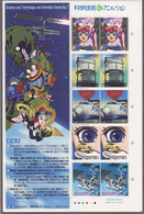 (ja169) Japan 2005 Science Technology Animation No.7, Timebokan, Shinkansen, Micromachine, Space Station, MNH - Unused Stamps