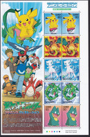 (ja695) Japan 2005 Animation Hero And Heroine No.1 Pokemon Monster MNH - Unused Stamps