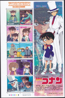 (ja447) Japan 2006 Animation Hero And Heroine Series, No.4 Detective Conan MNH - Unused Stamps