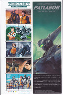(ja188) Japan 2008 Animation Hero And Heroine 8, Patlabor, MNH - Unused Stamps