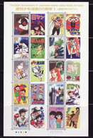 (ja132) Japan 2009 Comic Books I, Magazine, MNH - Unused Stamps