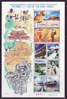 (ja041) Japan 2009 Travel Scenes Series No.3 Okinawa MNH - Unused Stamps