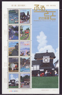 (ja028) Japan 2008 Hometowns Scenes No.1 MNH - Unused Stamps