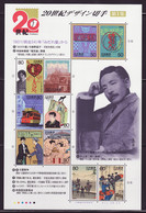 (ja081) Japan 20th Century No.1 MNH - Unused Stamps