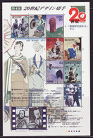 (ja084) Japan 20th Century No.4 MNH - Unused Stamps
