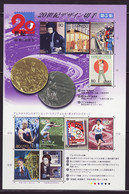(ja085) Japan 20th Century No.5 MNH - Unused Stamps