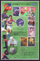 (ja096) Japan 20th Century No.16 MNH - Unused Stamps