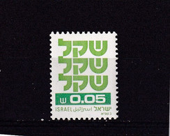 ISRAËL 1980 : Y/T N° 771 NEUF** - Unused Stamps (without Tabs)