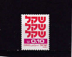 ISRAËL 1980 : Y/T N° 772 NEUF** - Unused Stamps (without Tabs)