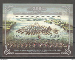 Russia 2014, S/S, Russo-Swedish War, Or Northern War, Russian Navy In Gangut Naval Battle 1714,VF MNH** - Ungebraucht