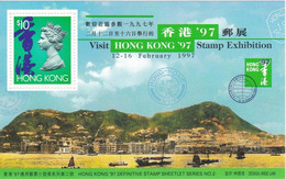 Leaflet - Hong Kong '97 Stamp Exhibition - Sonstige & Ohne Zuordnung