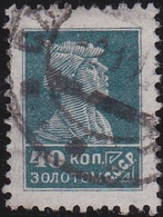 Russland     ,   Michel     .   256  IB       .   O    .        Gebraucht    .    /   .    Cancelled - Used Stamps