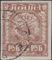 Russland     ,   Michel     .  152     .   O    .    Gebraucht    .    /   .    Cancelled - Usati