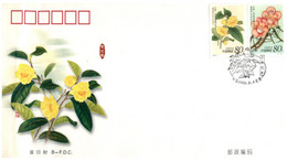 (X 14 A) China FDC Cover - Flowers  (2002) - Sonstige & Ohne Zuordnung