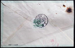 CHINA  CHINE CINA 1962 Shanghai Residents TO Person In Charge Of Luwan District Government COVER - Covers & Documents