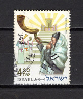 ISRAEL N° ?     OBLITERE    COTE  0.45€   MUSIQUE - Used Stamps (without Tabs)