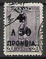 GRECE    -   Prévoyance - Sociale  -   1937.    Y&T N° 24 Oblitéré - Charity Issues