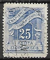 GRECE    -   Taxe   -   1913 .  Y&T N° 71 Oblitéré - Oblitérés