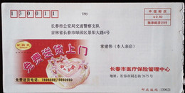 CHINA CHINE 2005  COVER 中国邮政 CHINA POST 账单邮资已付 The Bill Is Postage Paid 0.60YUAN RARE! - Autres & Non Classés