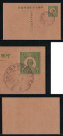 WWII JAPAN OCC SYS Postcard Sp Cancel 30th Anniv Foundation Rep Of China CHINE WW2 JAPON GIAPPONE - 1943-45 Shanghai & Nankin