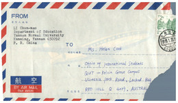 (X21) Letter Posted From China To Australia (1993 ?) - Autres & Non Classés