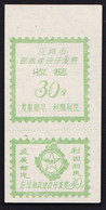 CHINA CHINE CINA HUBEI YINGCHENG 432400  POSTAL ADDED CHARGE LABELS (ACL)  0.30YUAN - Autres & Non Classés