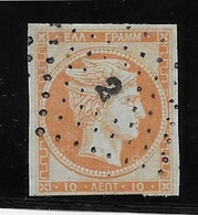 Grèce N°7 - Au Filet Non Touché - 1er Choix - TB - Used Stamps