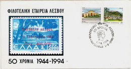 GREECE 1994 - "Philatelic Club Of Lesvos" Cover For The 50 Years (1944-1994) Of The Liberation Of Lesvos - Lettres & Documents