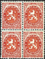 Mint Stamp In Block  Coat Of Arms, Lion Ordinary 1925  From Bulgaria - Andere & Zonder Classificatie