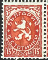 Mint Stamp  Coat Of Arms, Lion Ordinary 1925  From Bulgaria - Otros & Sin Clasificación