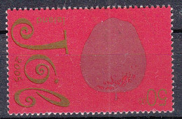 IJSLAND - Michel - 2005 - Nr 1113A - Gest/Obl/Us - Used Stamps