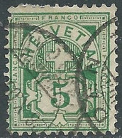 1882-99 SVIZZERA USATO CIFRA 5 CENT VERDE - RD32-6 - Unused Stamps