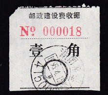 CHINA CHINE CINA HUNAN CHANGDE 415000  POSTAL ADDED CHARGE LABELS (ACL)  0.10 YUAN - Sonstige & Ohne Zuordnung